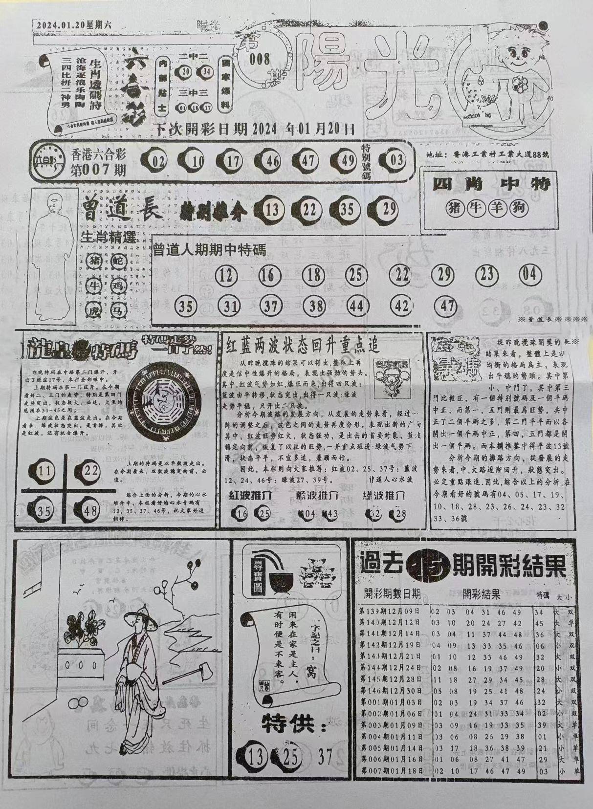 阳光