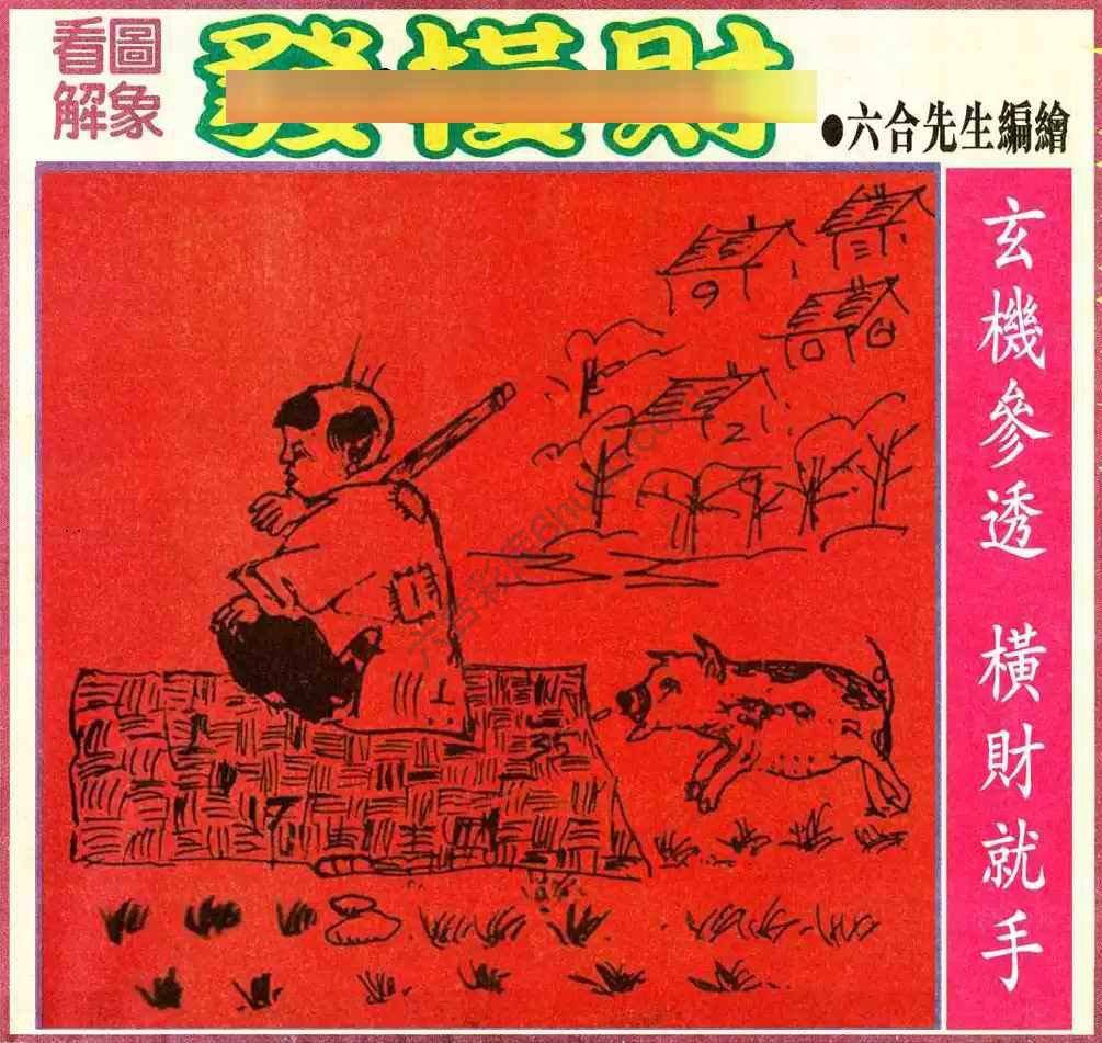 大财经