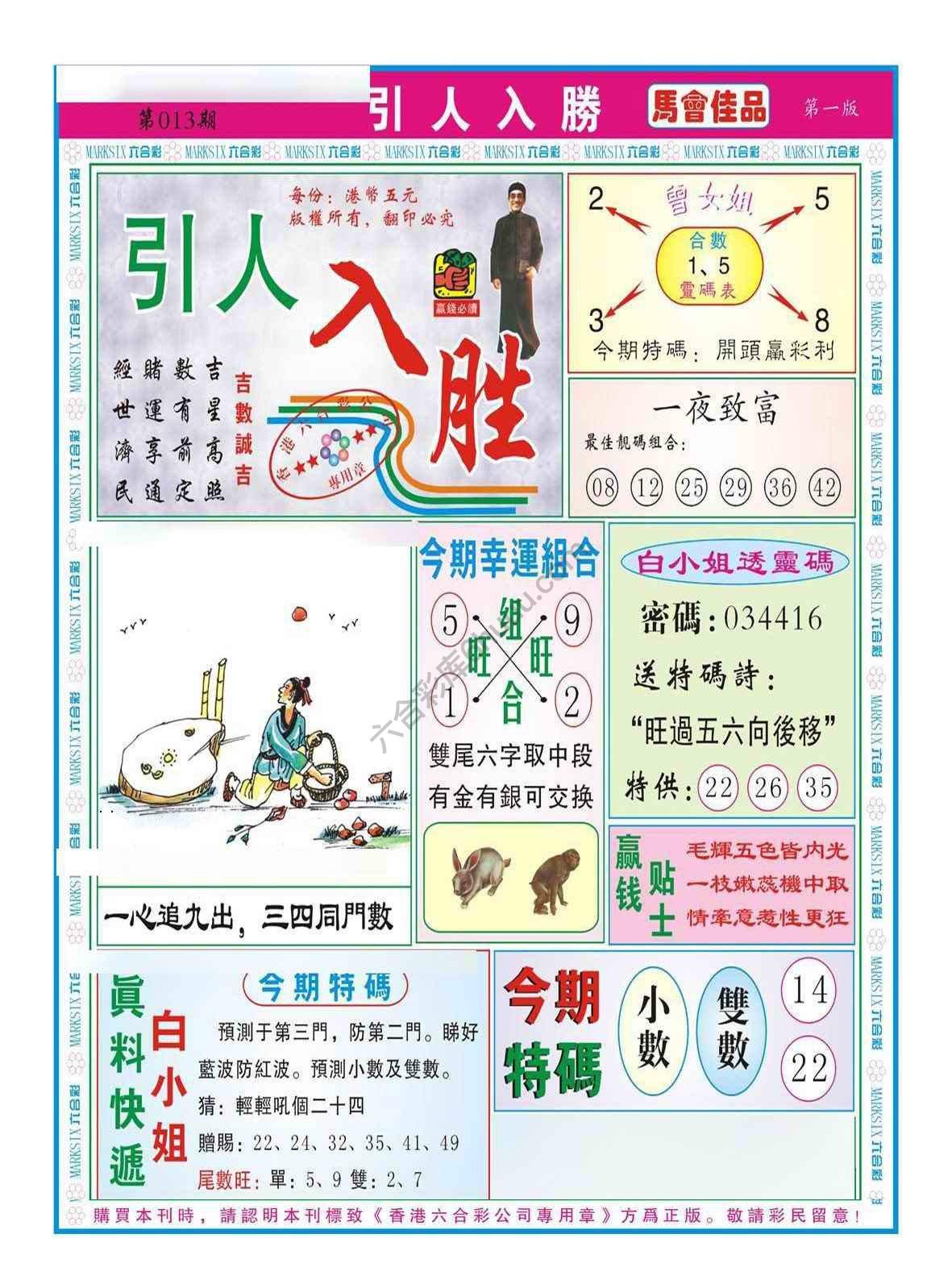 引人入胜