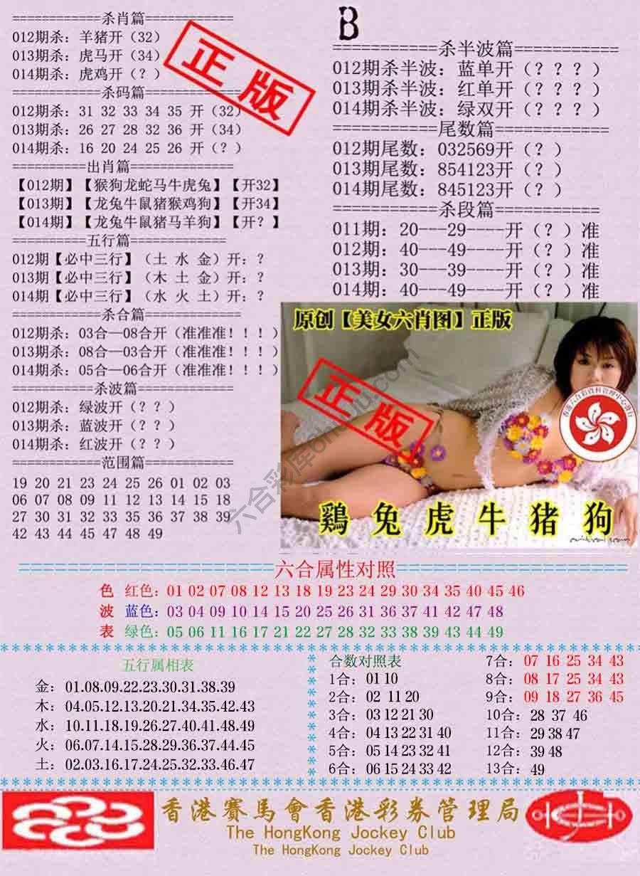 通缉令
