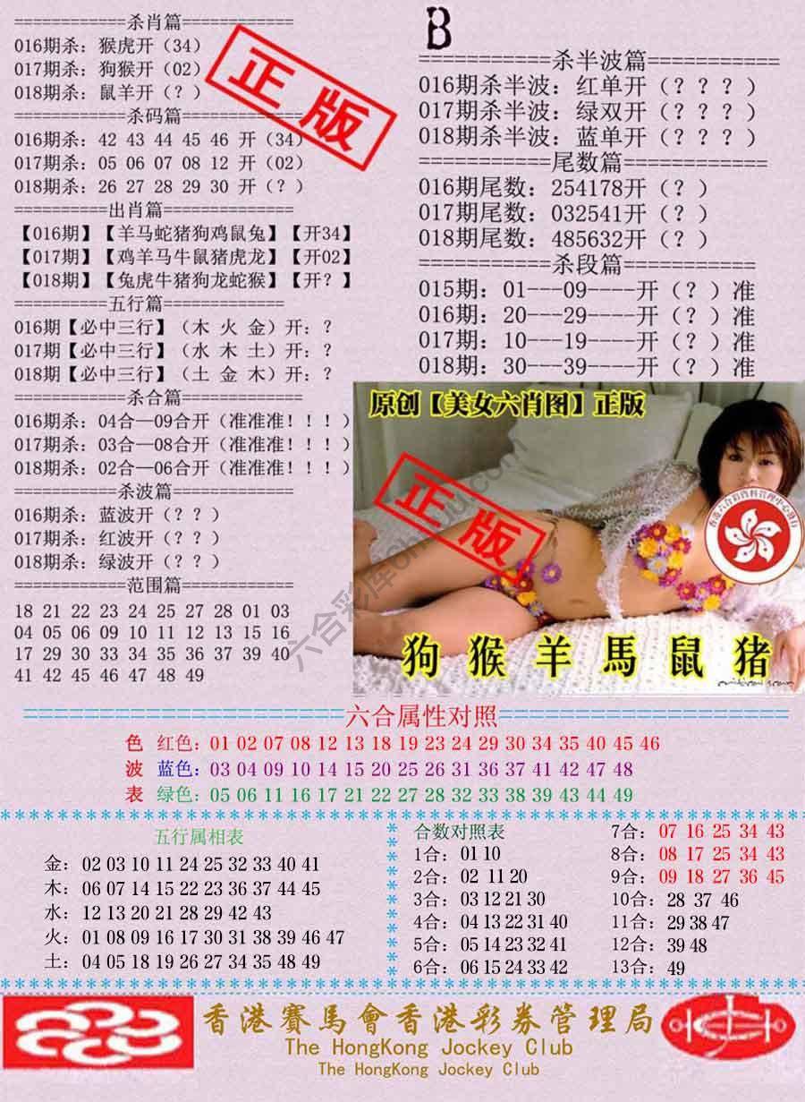 通缉令