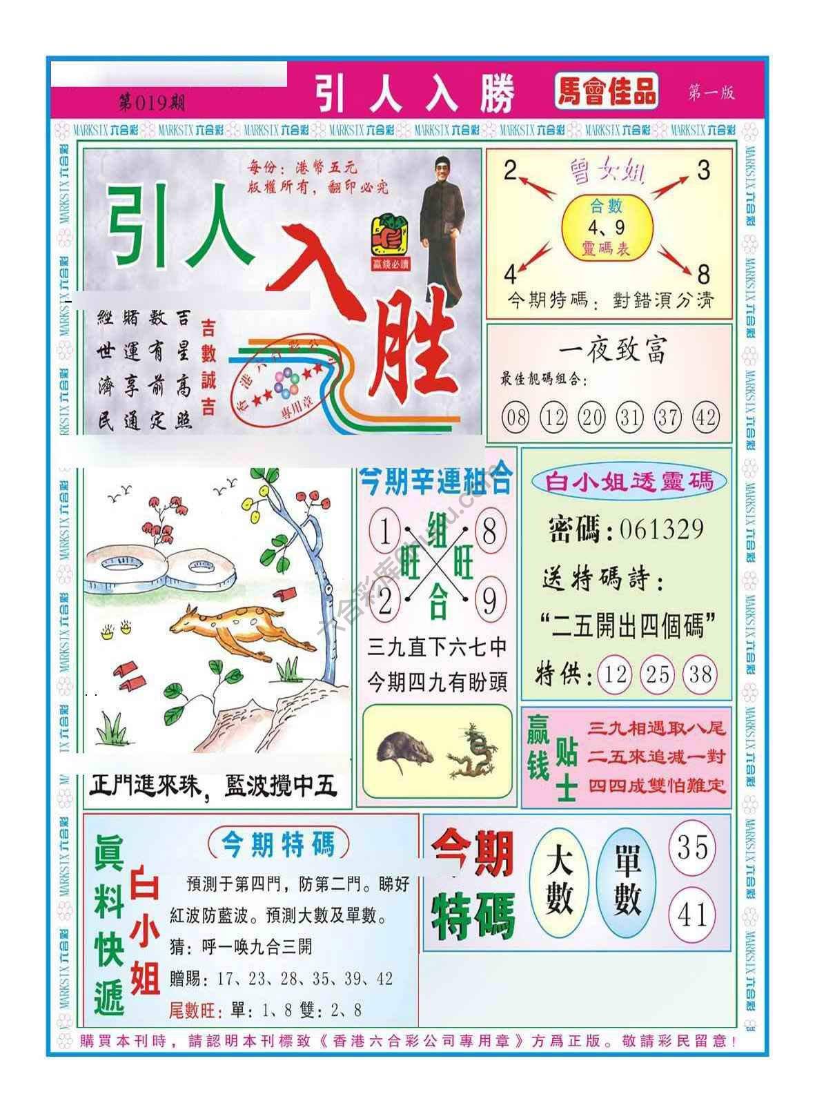 引人入胜