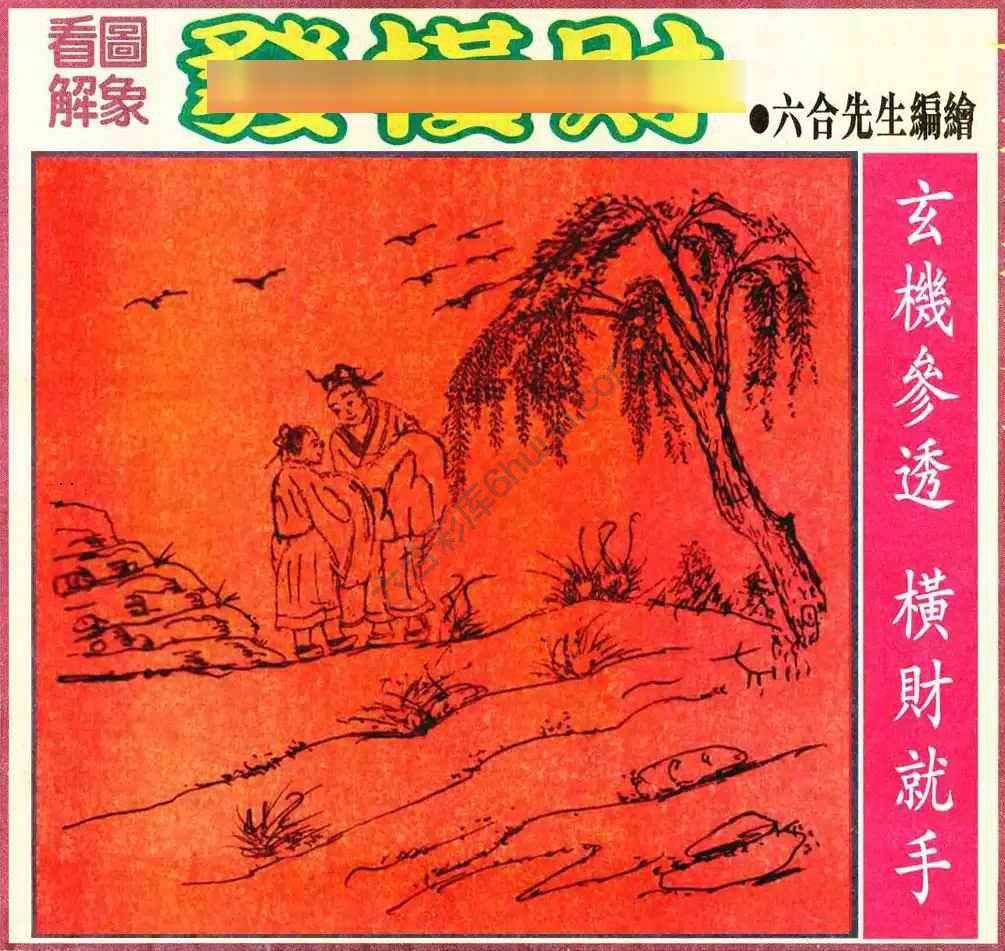 大财经