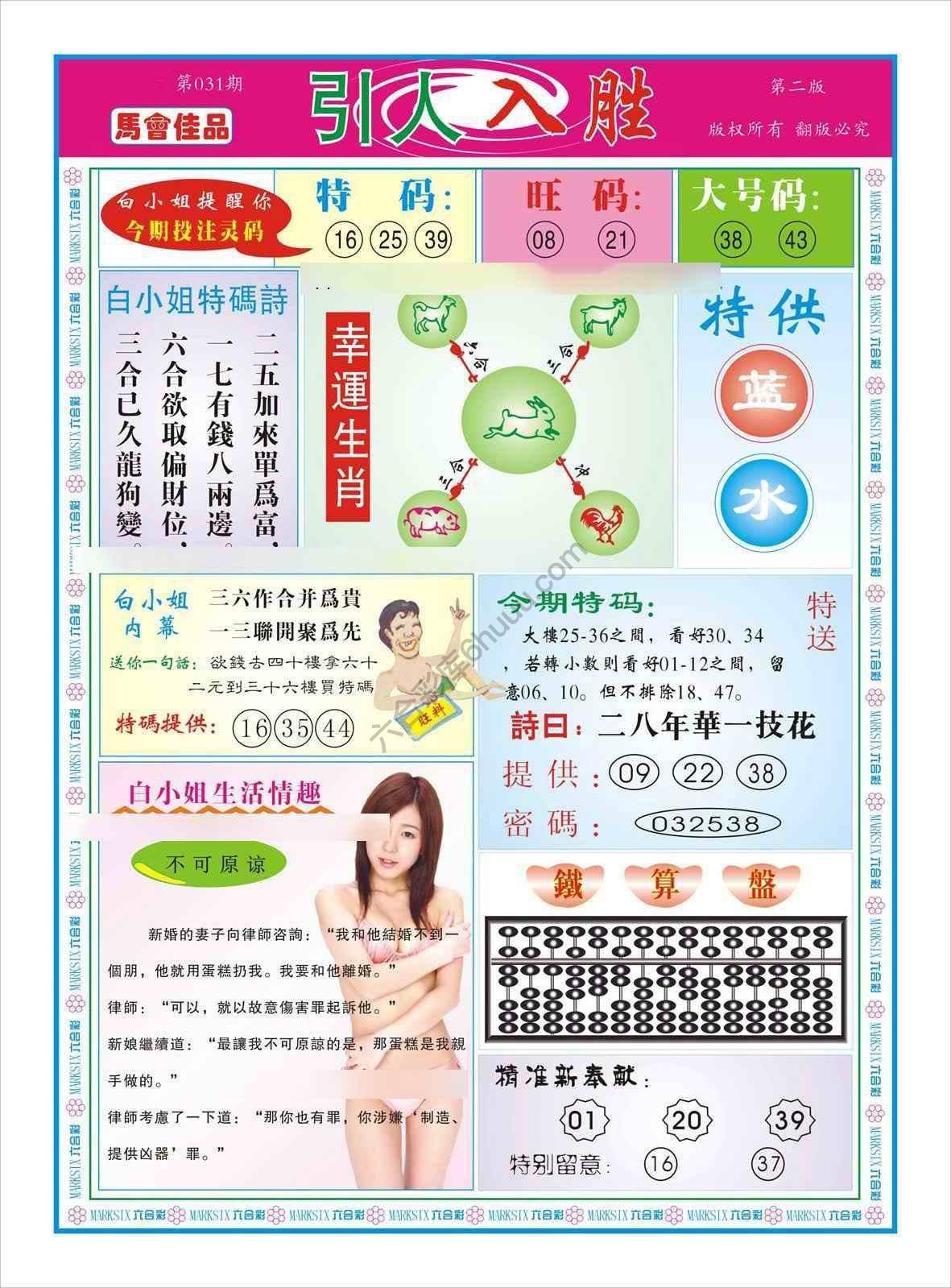 引人入胜