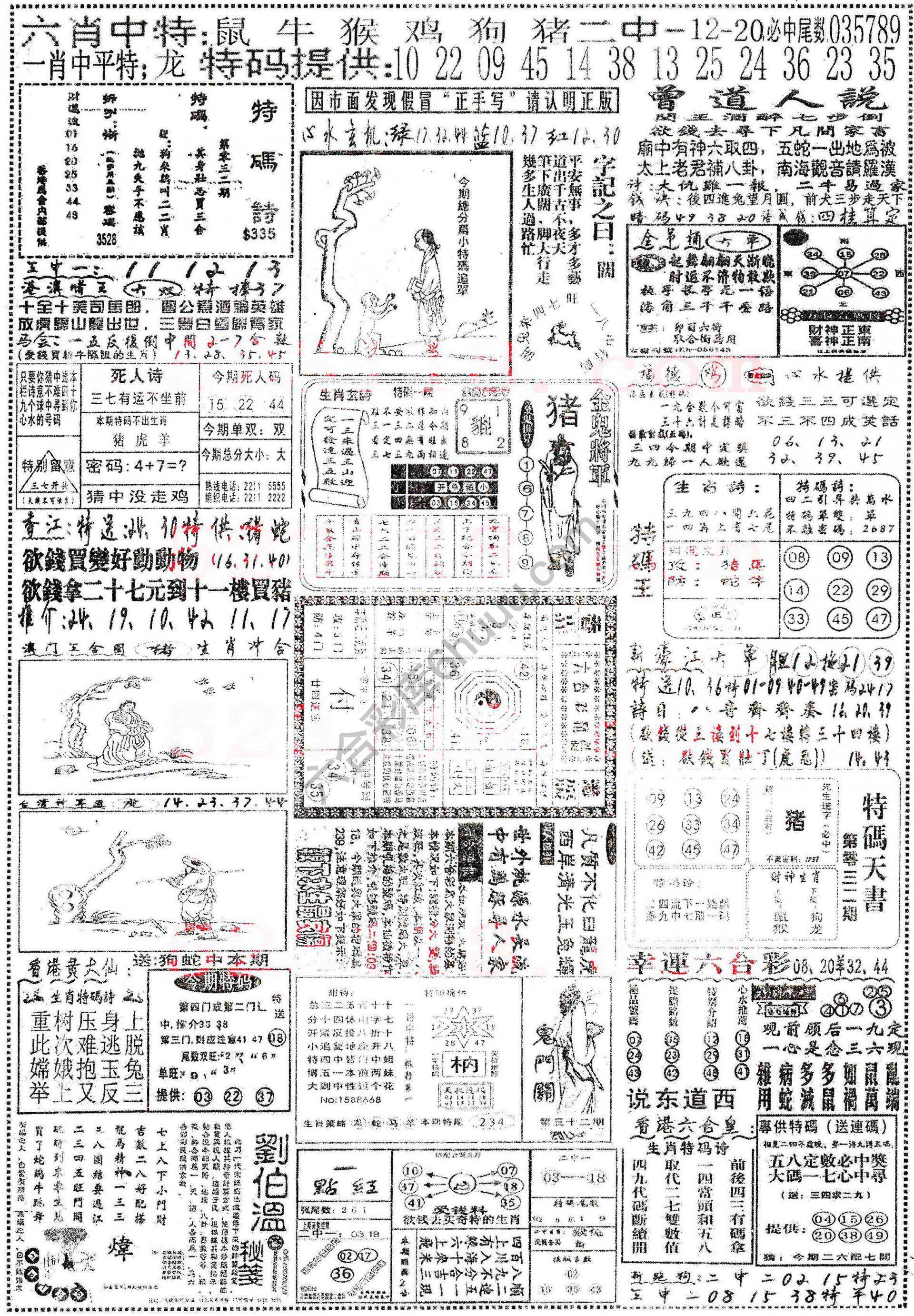 正手写