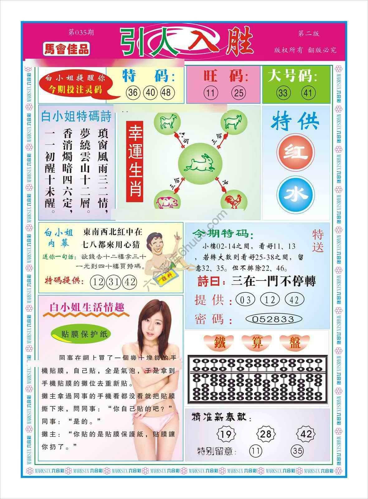 引人入胜