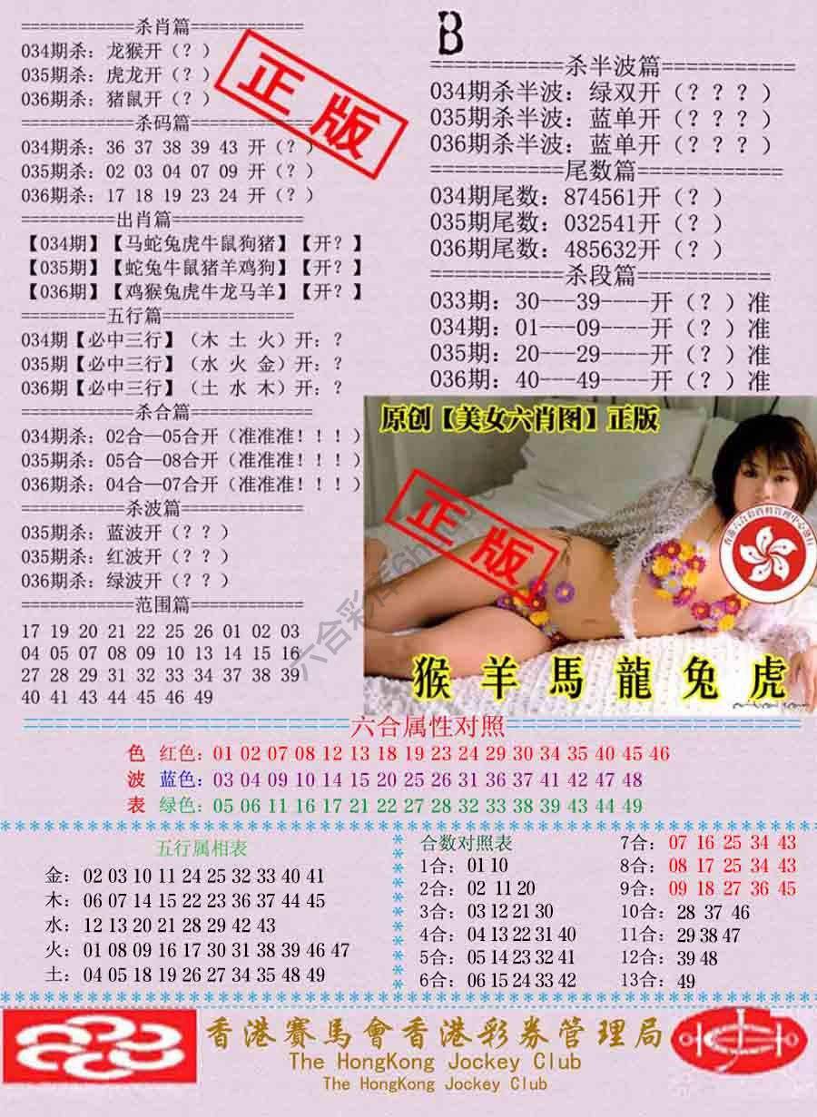 通缉令