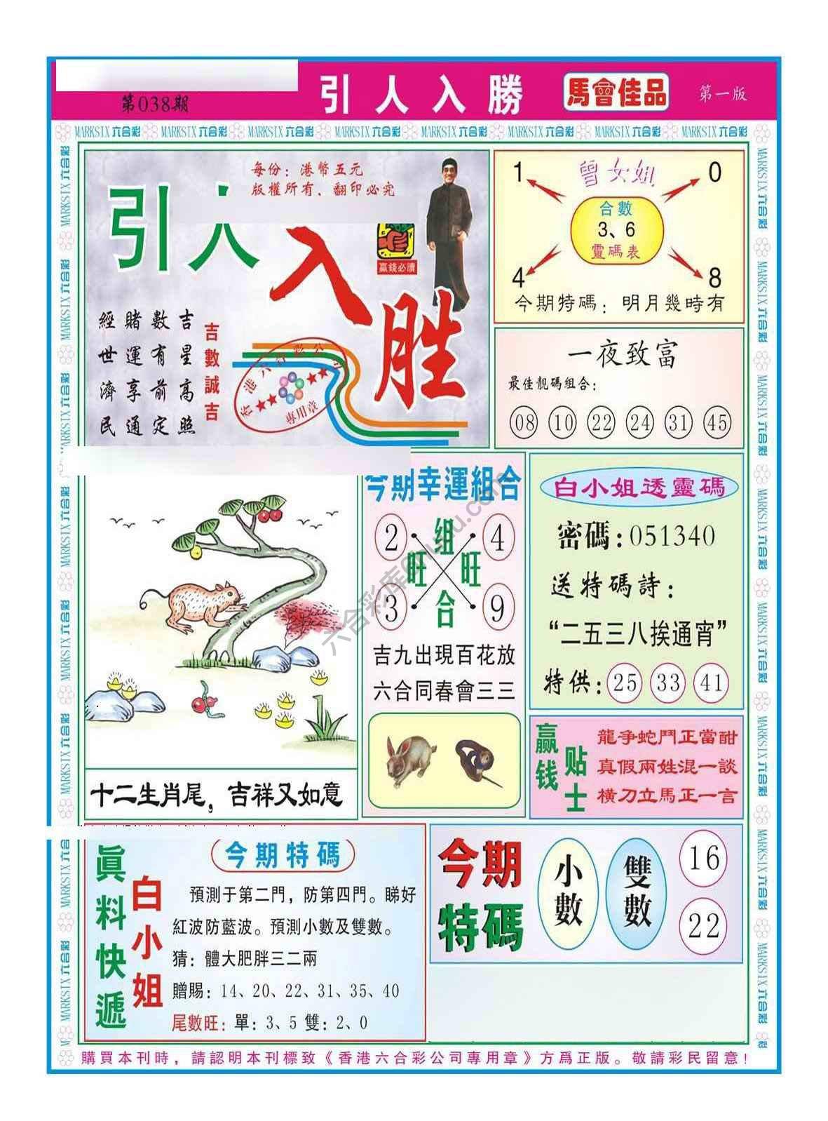 引人入胜