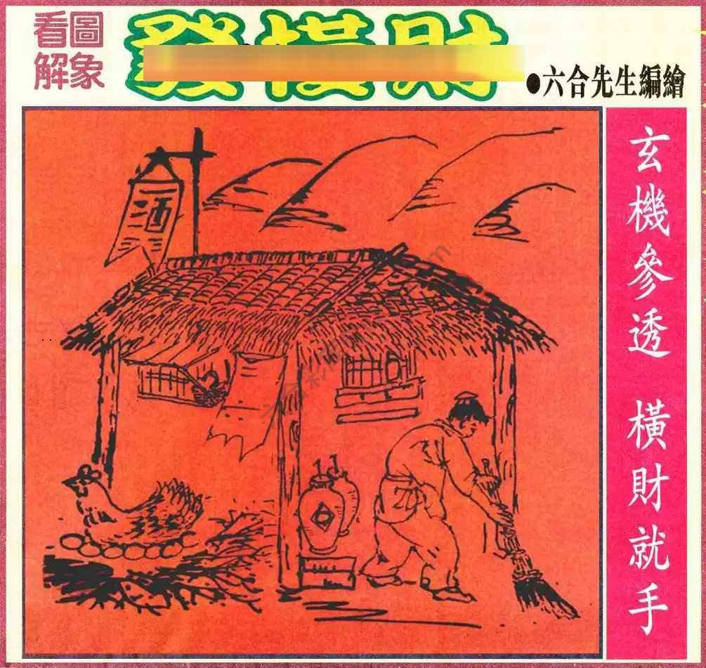 大财经
