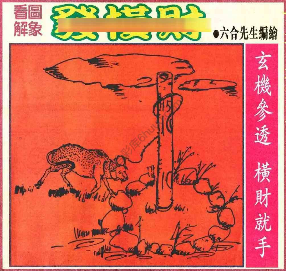 大财经