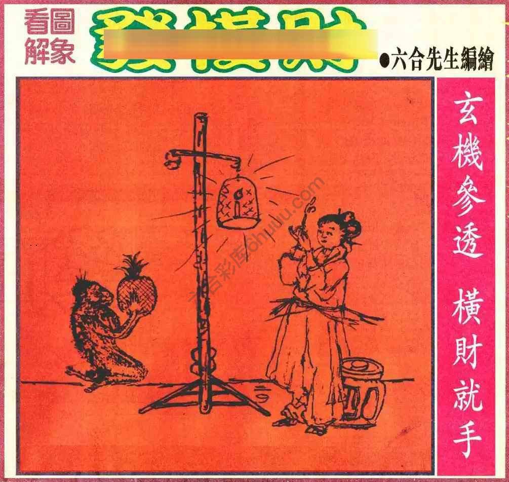 大财经