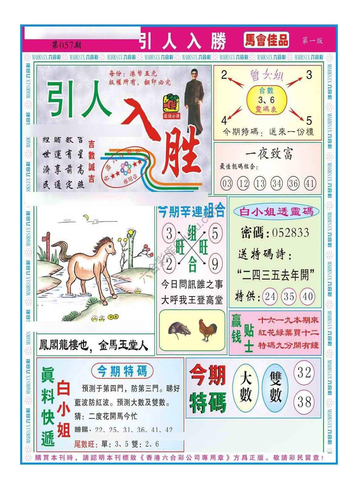引人入胜