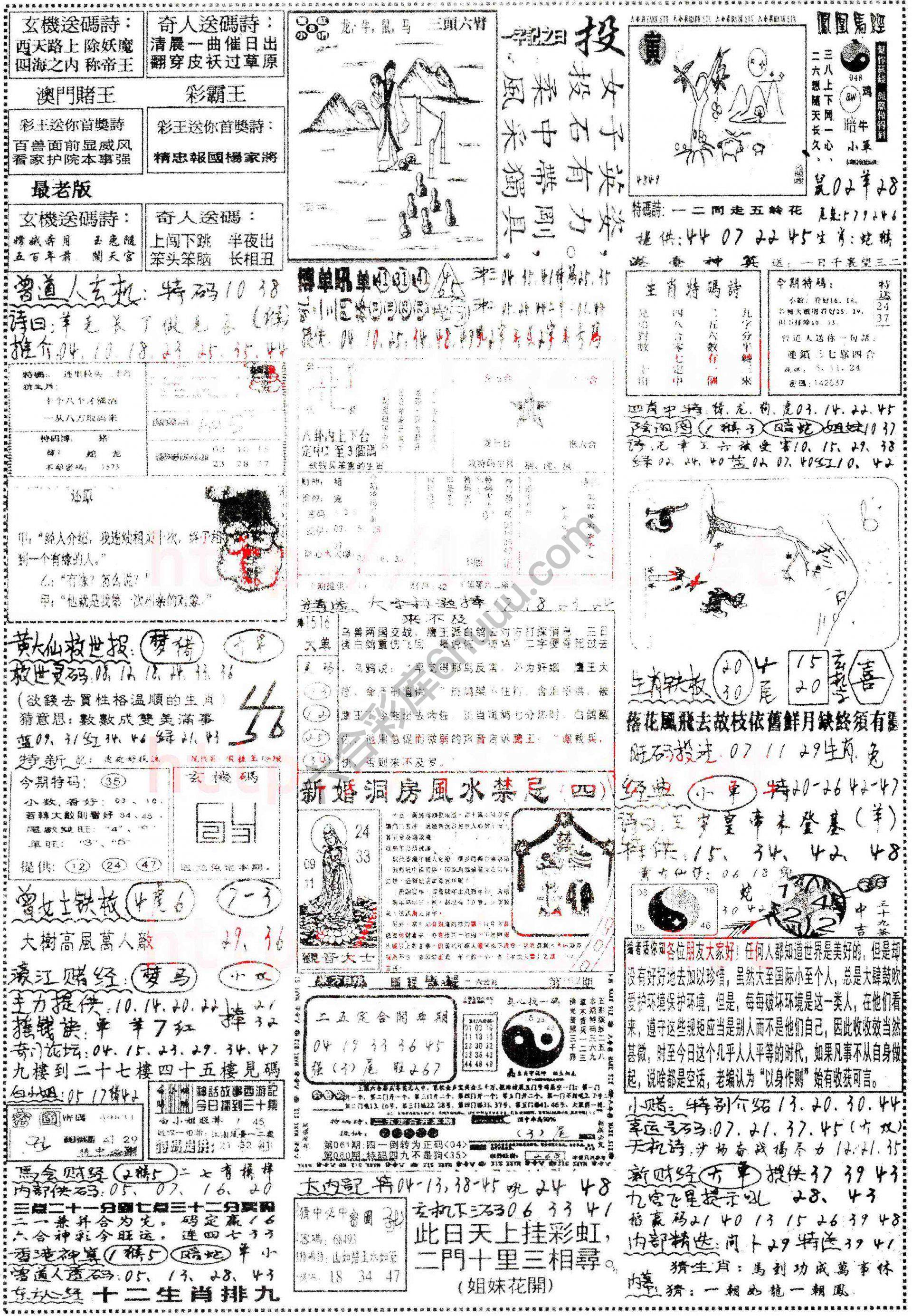 正手写