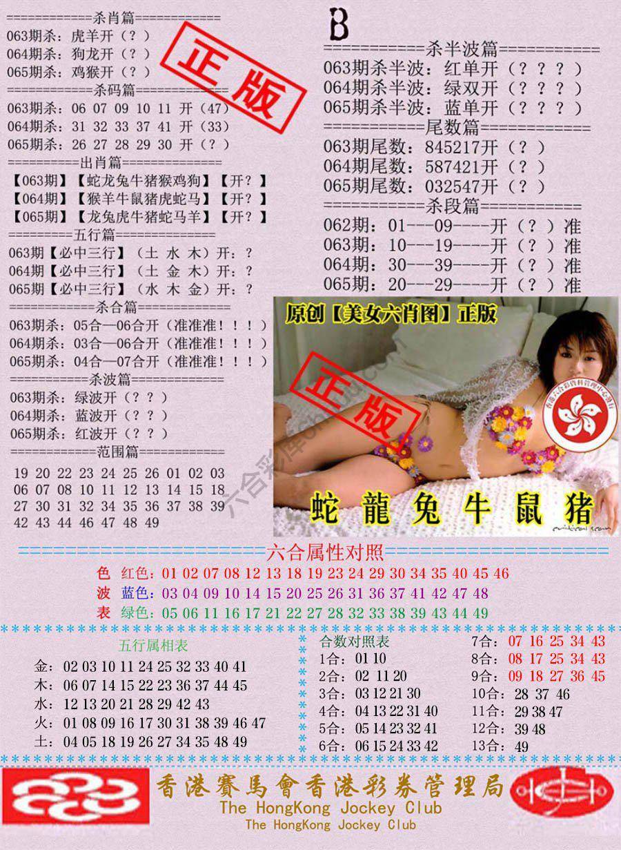 通缉令