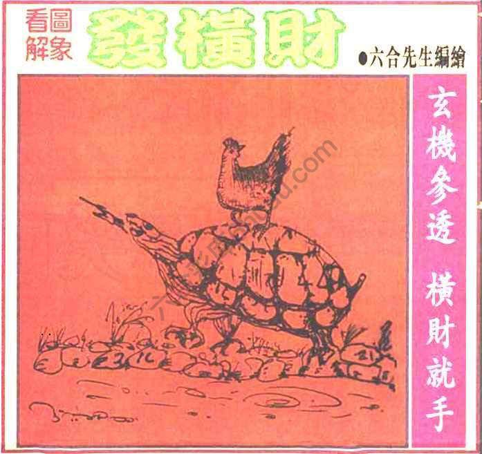 大财经