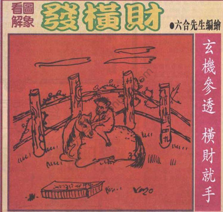 大财经