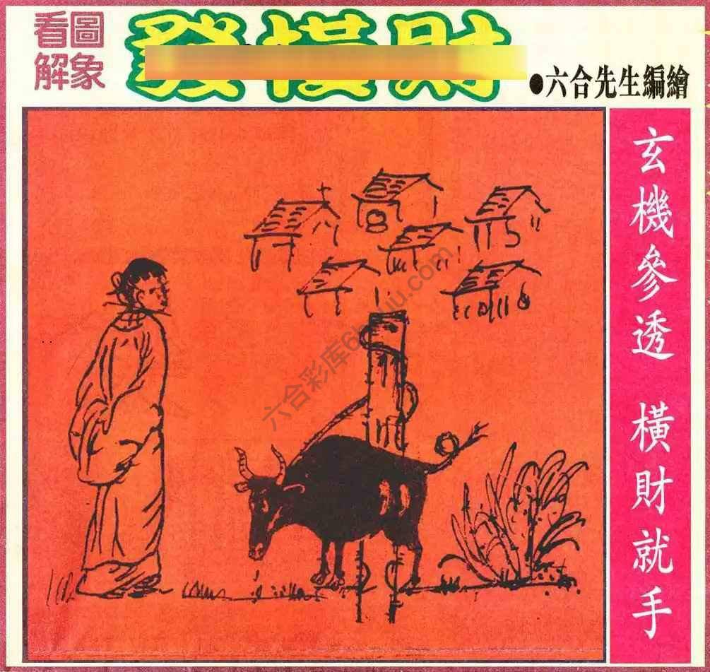 大财经
