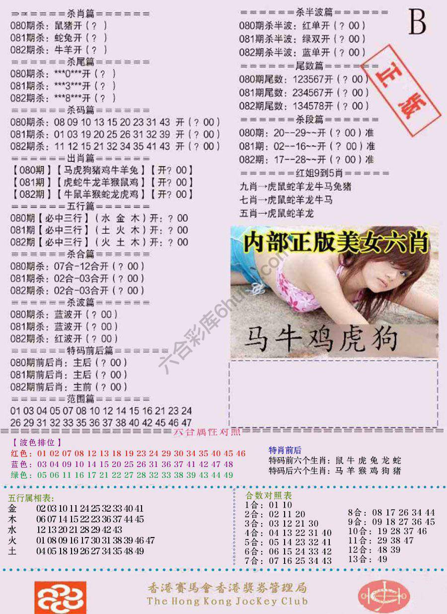 全网通缉令
