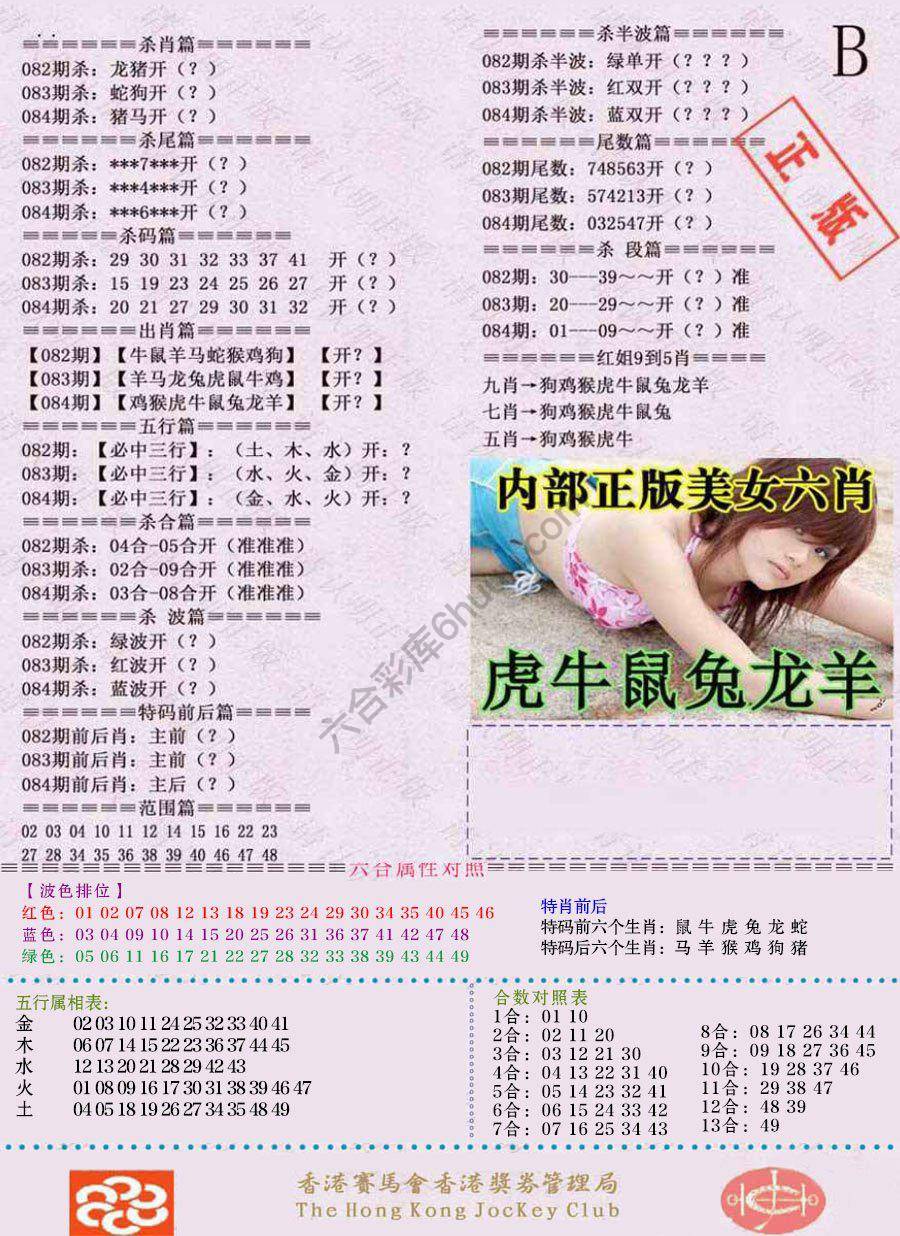 全网通缉令