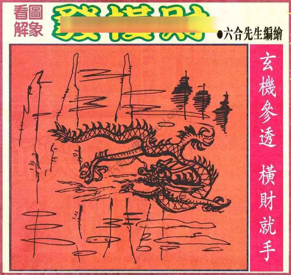 大财经