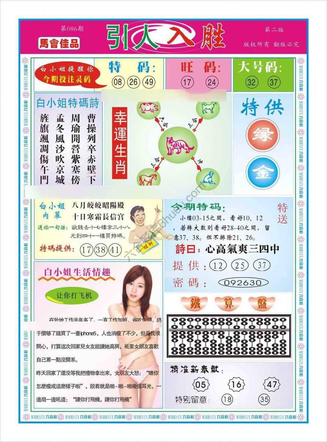 引人入胜