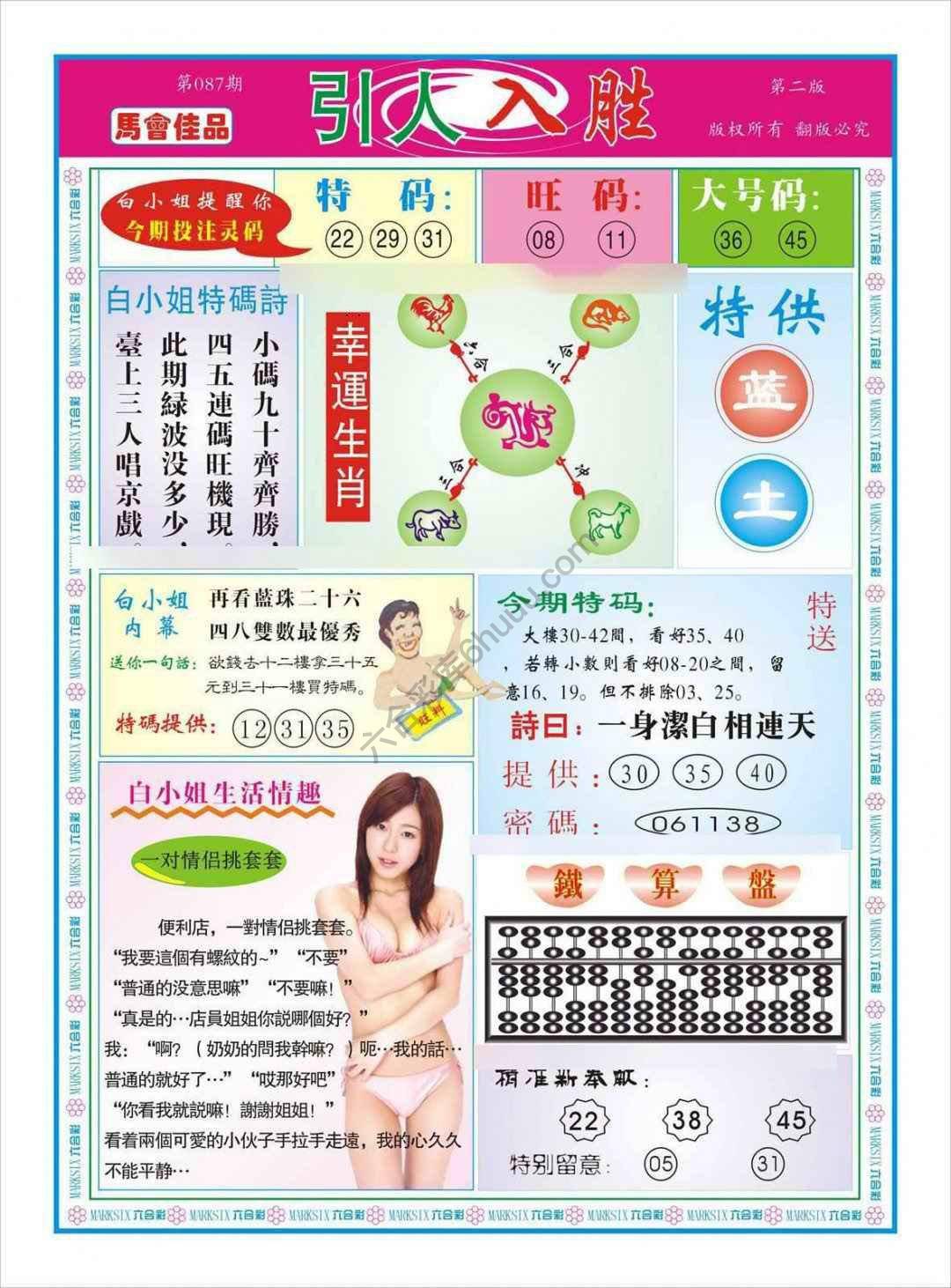 引人入胜