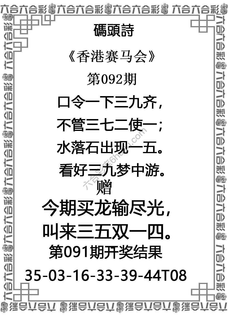 码头诗