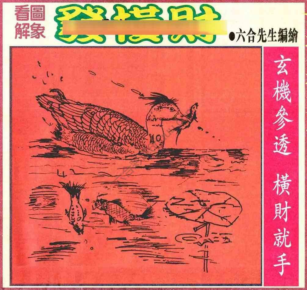 大财经