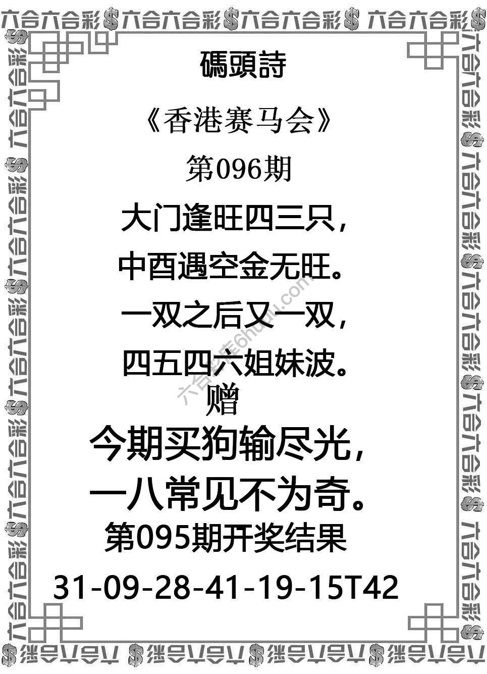 码头诗