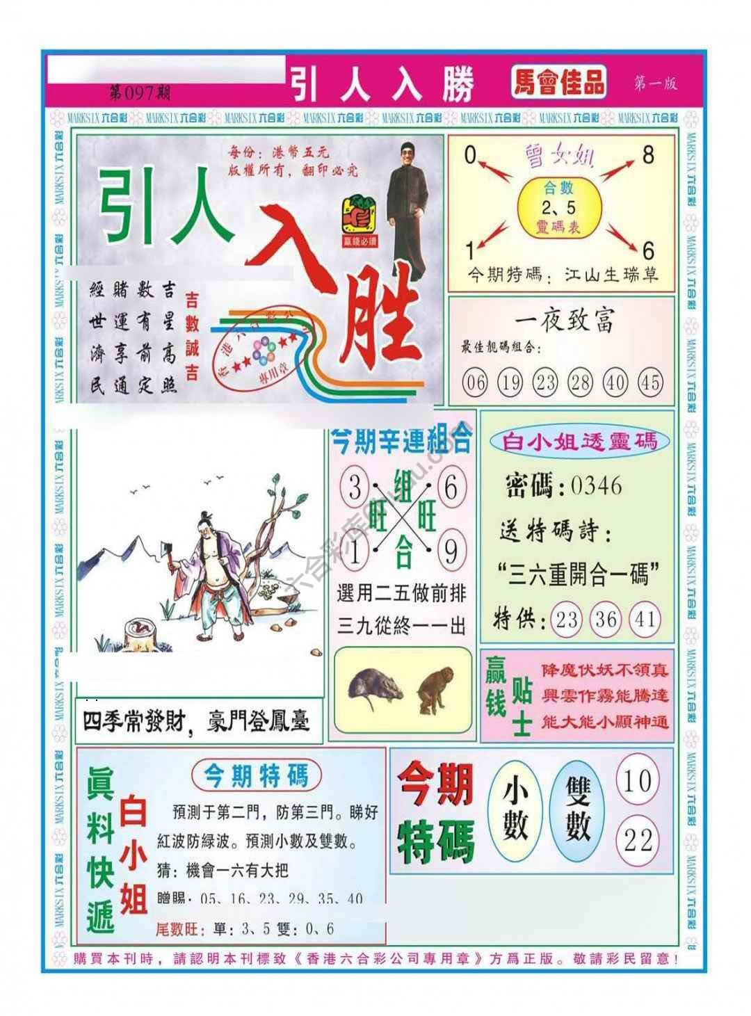 引人入胜