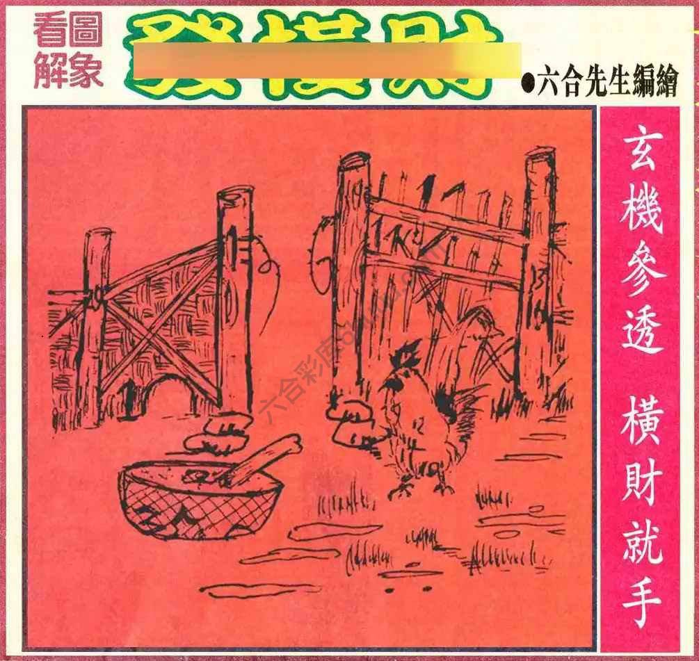 大财经