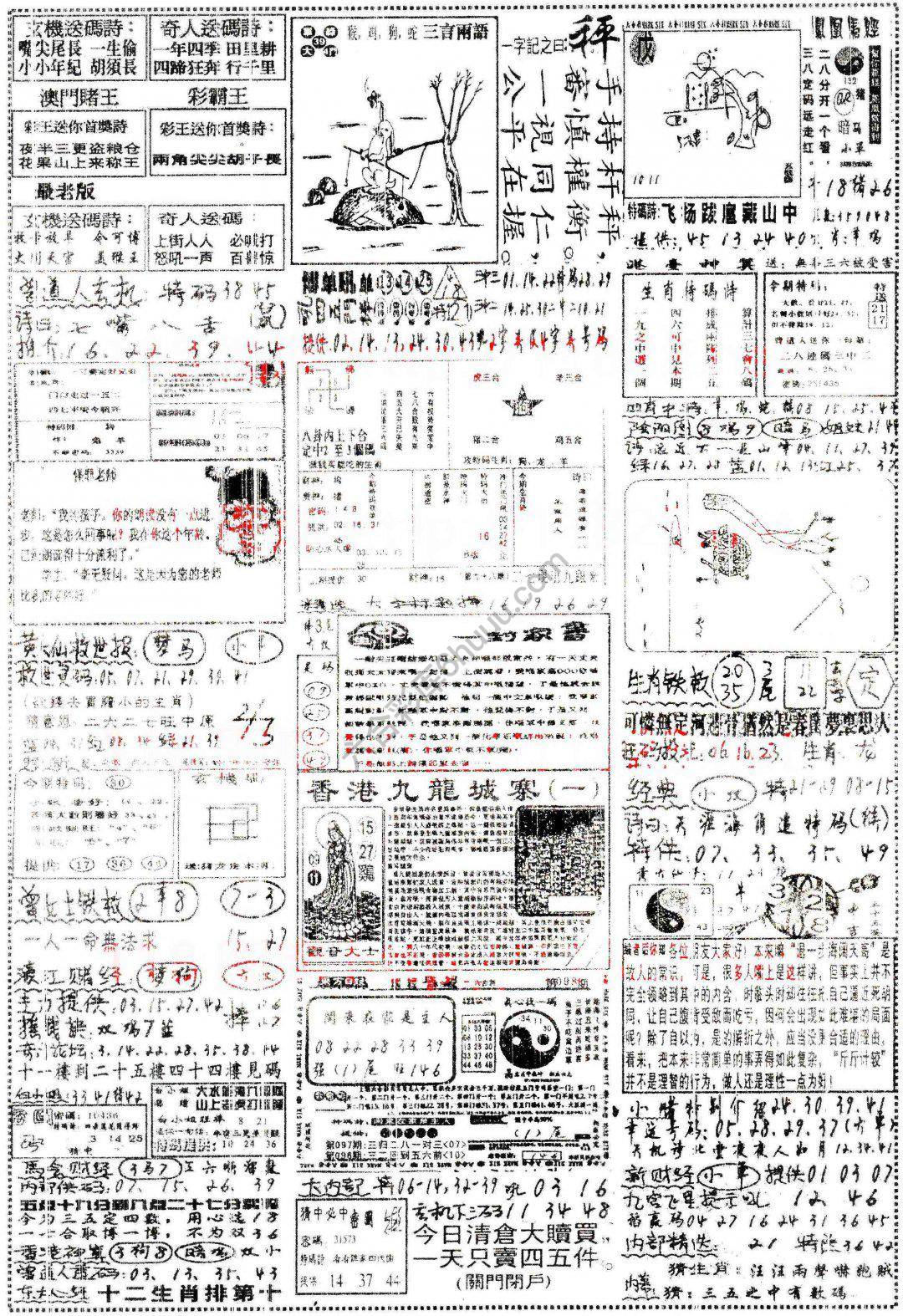正手写