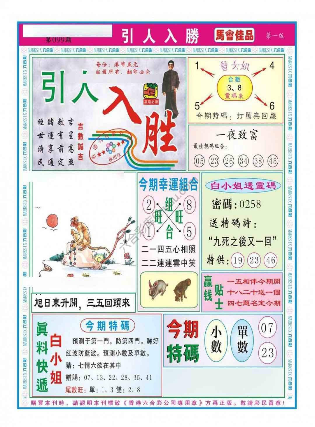 引人入胜