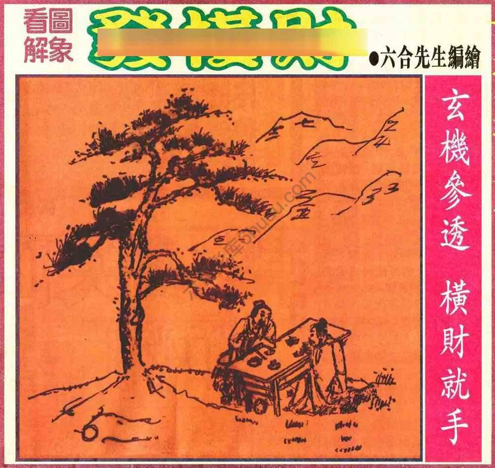 大财经