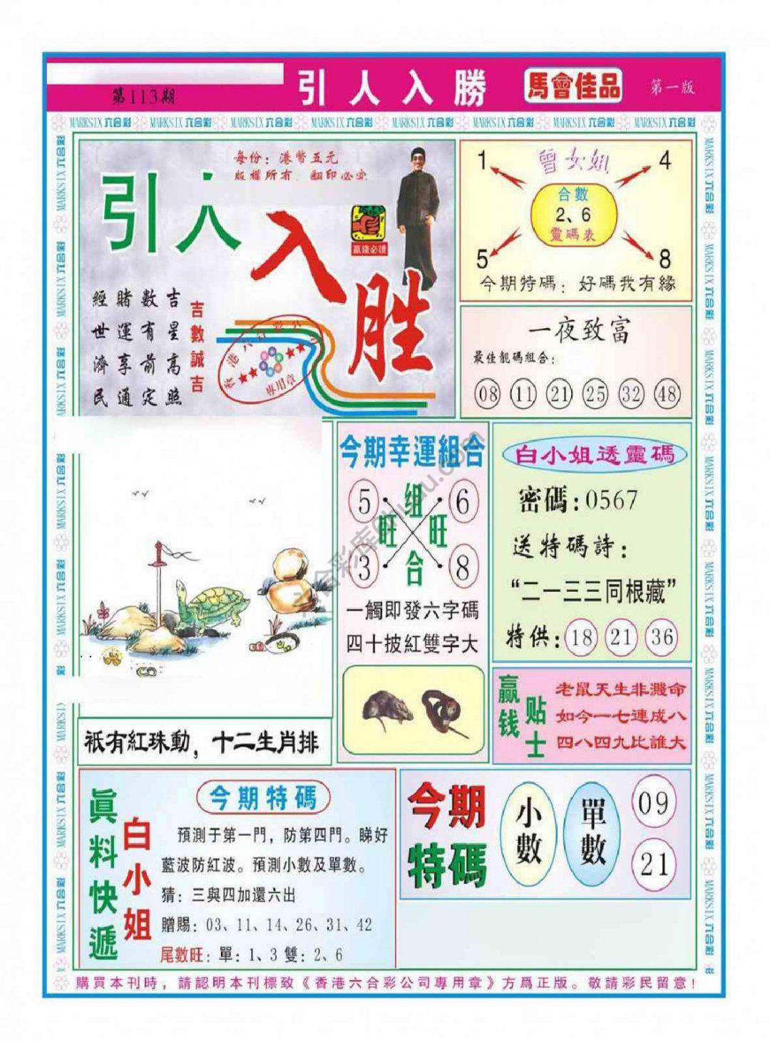 引人入胜