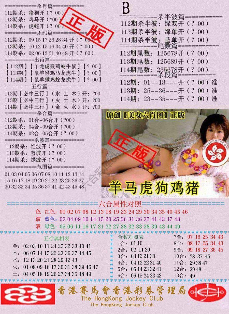 通缉令