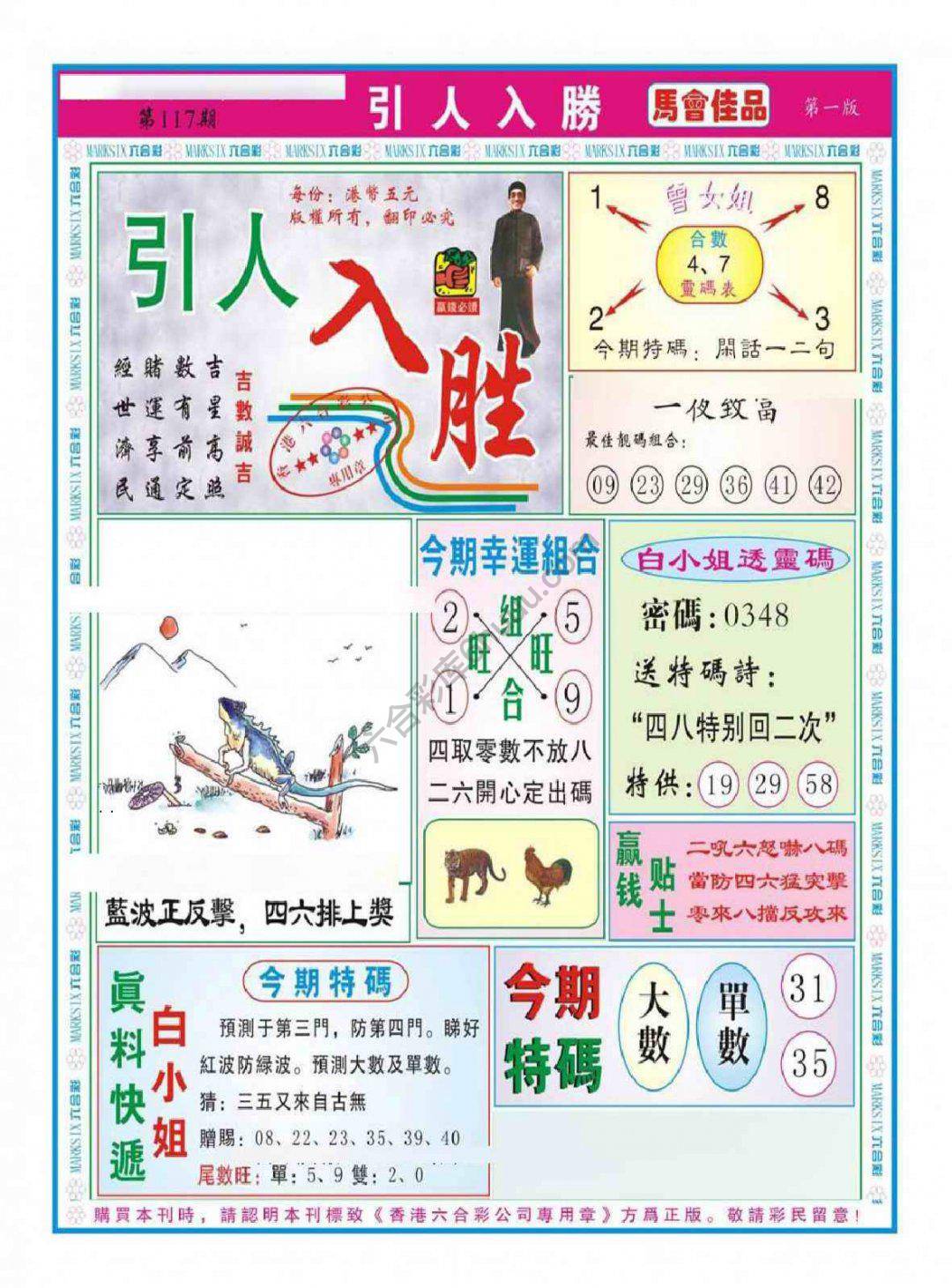 引人入胜