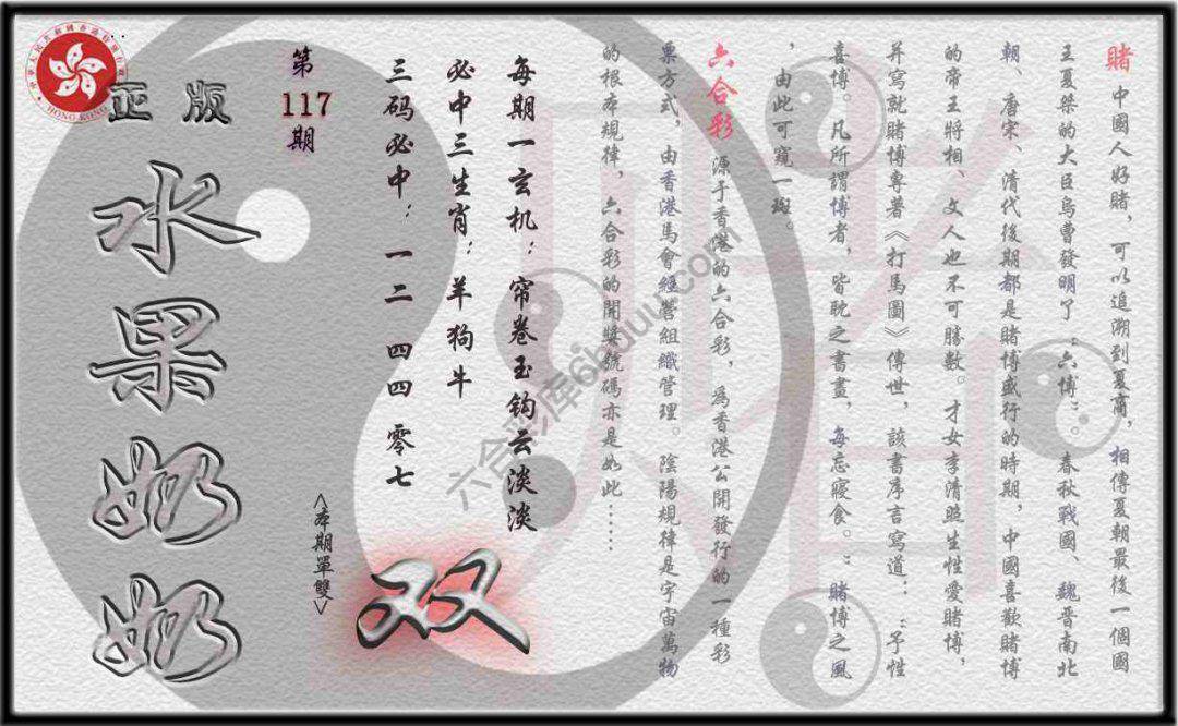 单双攻略