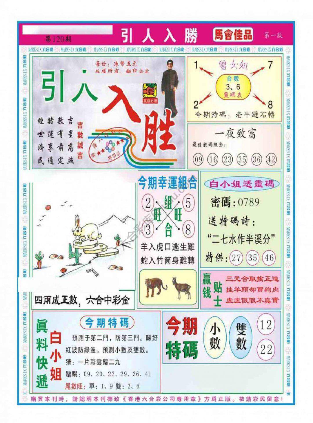 引人入胜