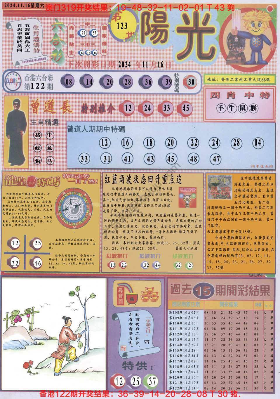 阳光