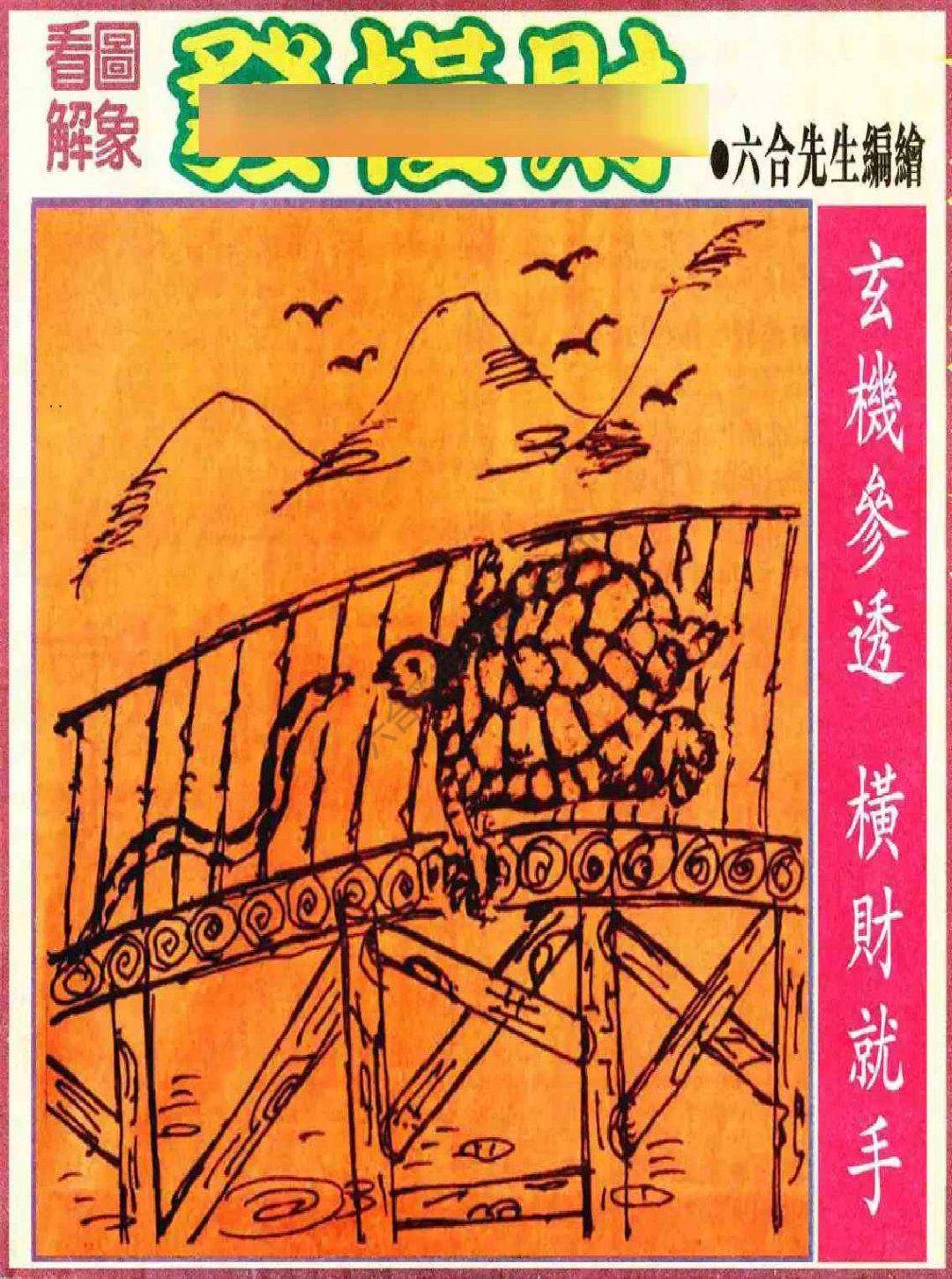 大财经
