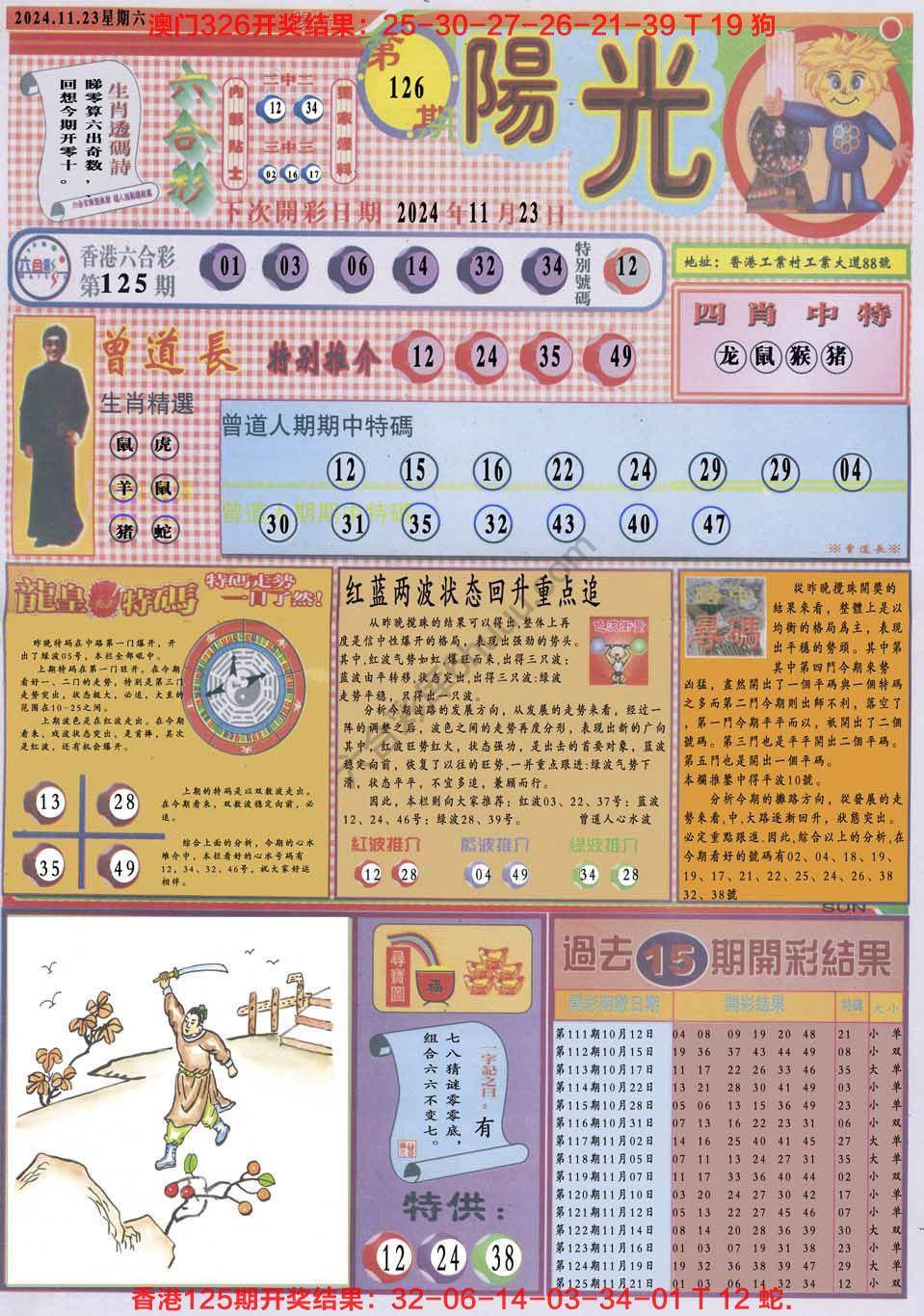阳光