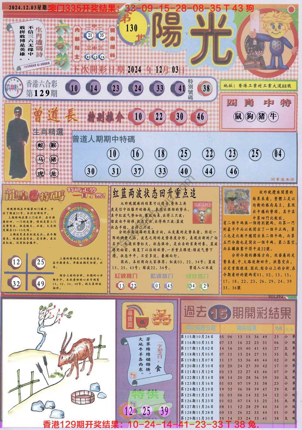 阳光