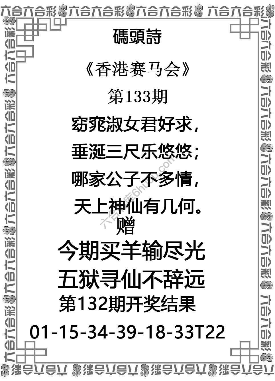 码头诗