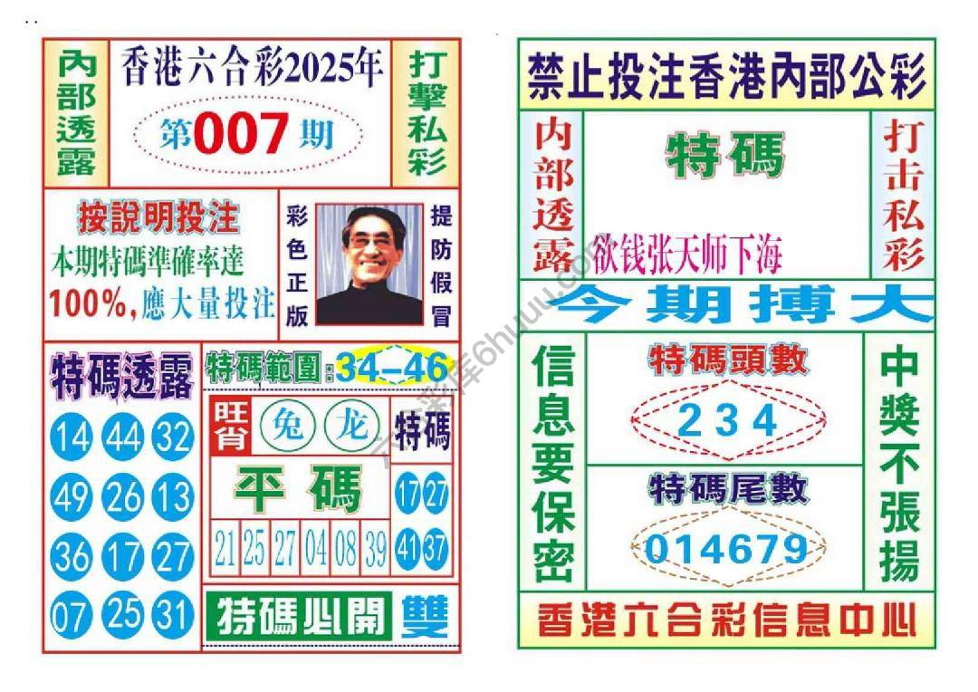 内部会员专用