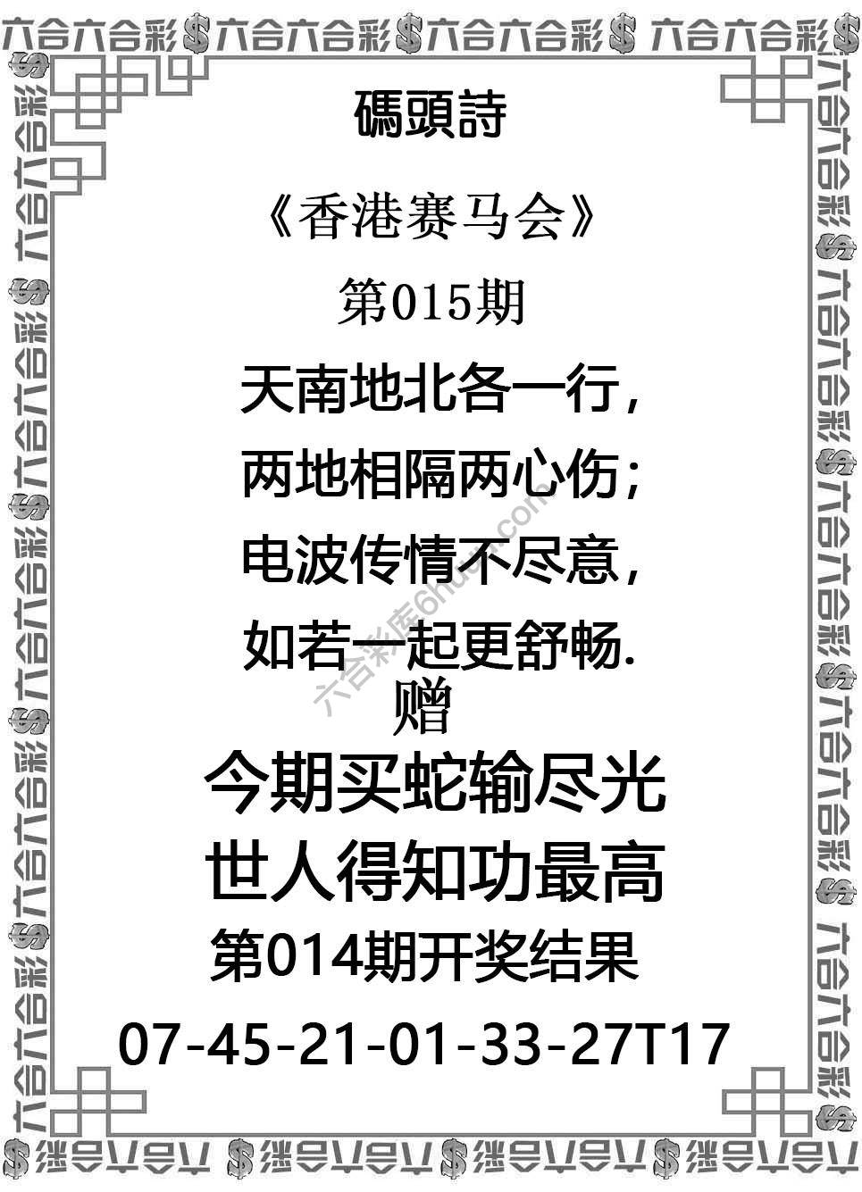 码头诗