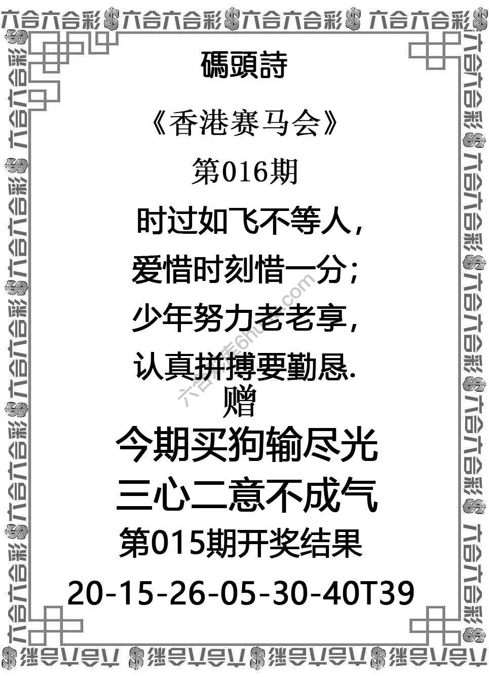 码头诗