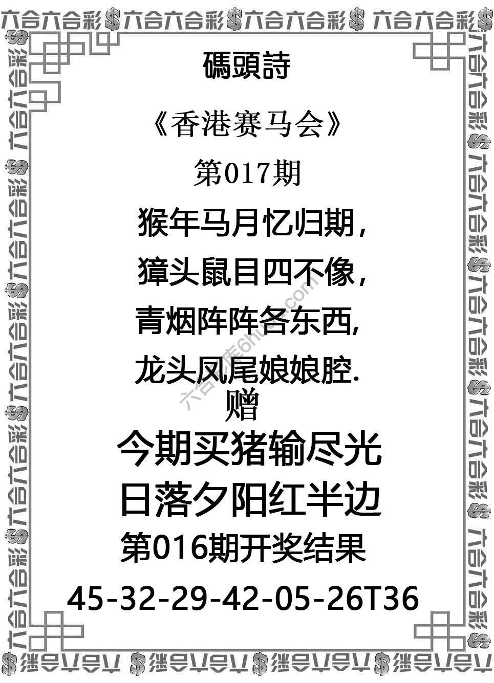 码头诗