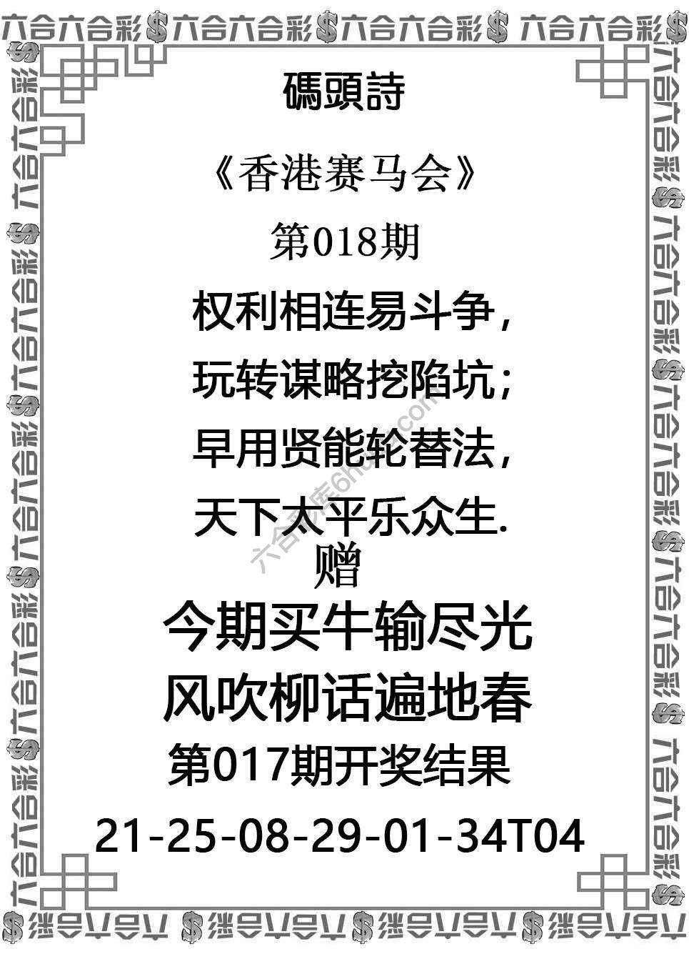 码头诗