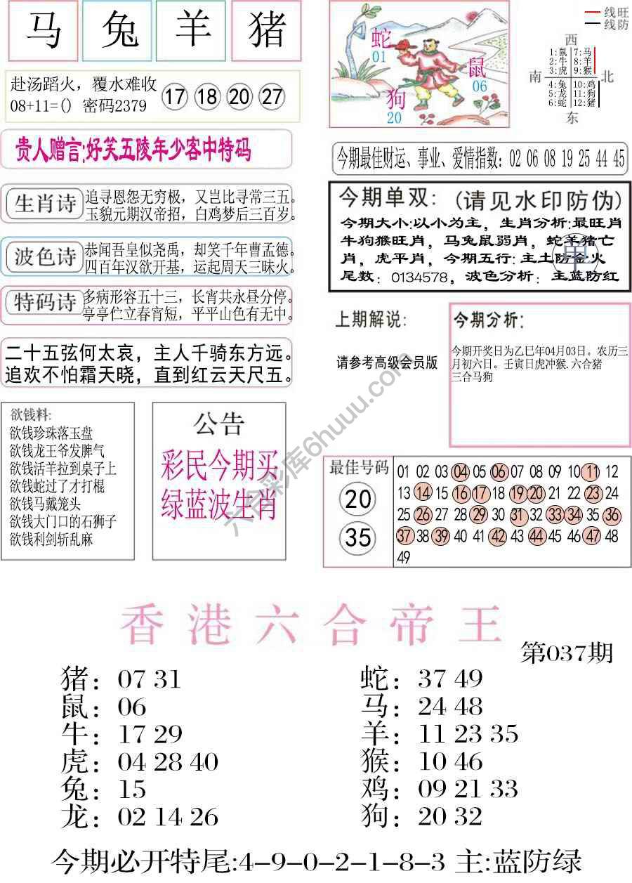 凤凰闲情